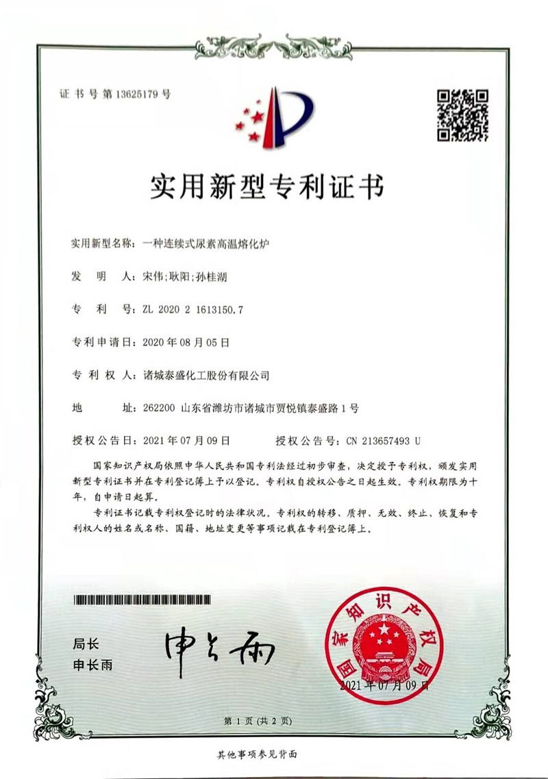資質(zhì)榮譽(yù)