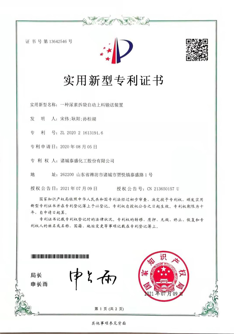 資質(zhì)榮譽(yù)