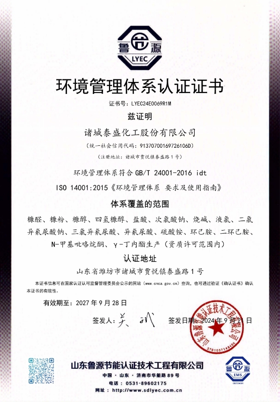 資質(zhì)榮譽(yù)